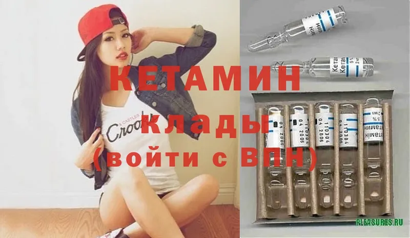 КЕТАМИН ketamine  Новокузнецк 