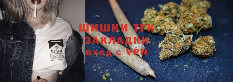 Бошки Шишки White Widow  хочу наркоту  Новокузнецк 